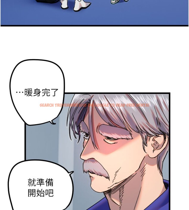查看漫画守護天使 - 第27話-保護我的女人! - tymanga.com中的3228559图片