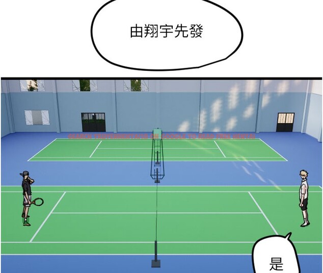 查看漫画守護天使 - 第27話-保護我的女人! - tymanga.com中的3228561图片