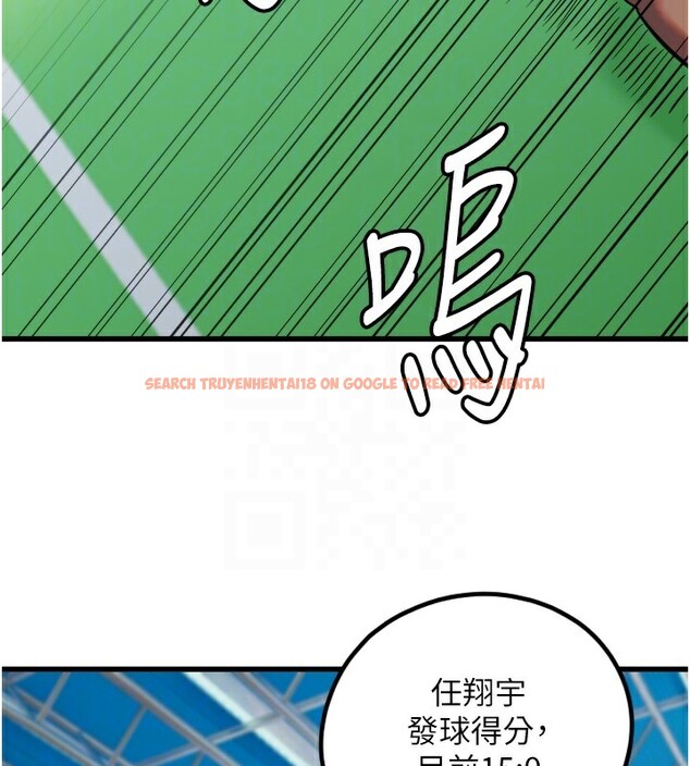 查看漫画守護天使 - 第27話-保護我的女人! - tymanga.com中的3228595图片