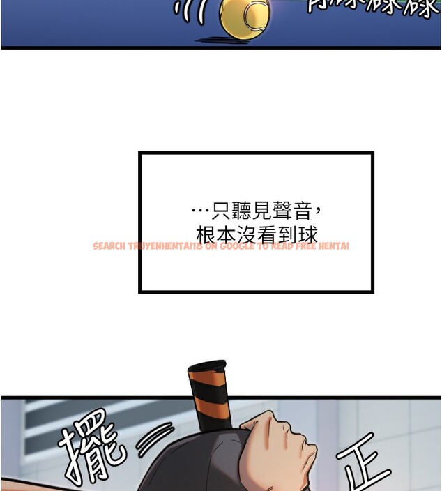 查看漫画守護天使 - 第27話-保護我的女人! - tymanga.com中的3228597图片