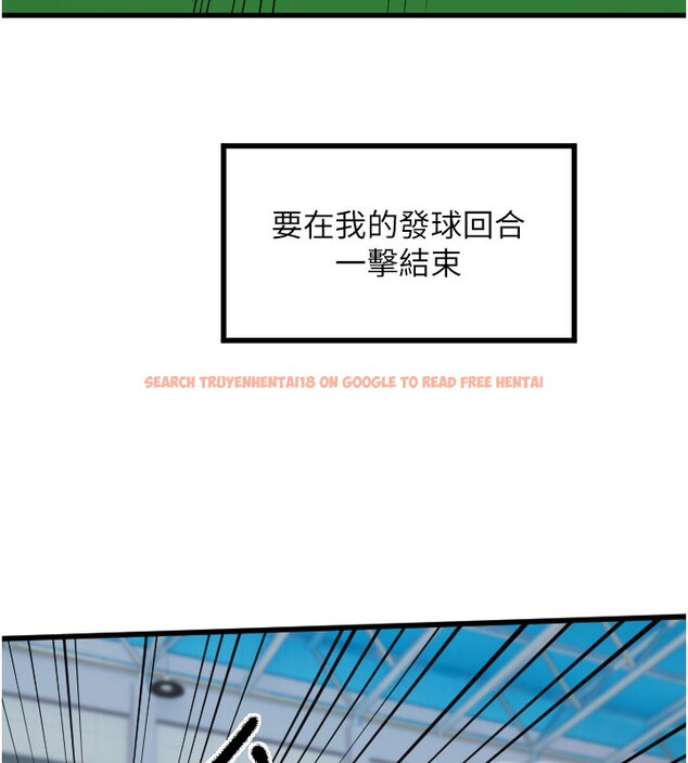 查看漫画守護天使 - 第27話-保護我的女人! - tymanga.com中的3228614图片