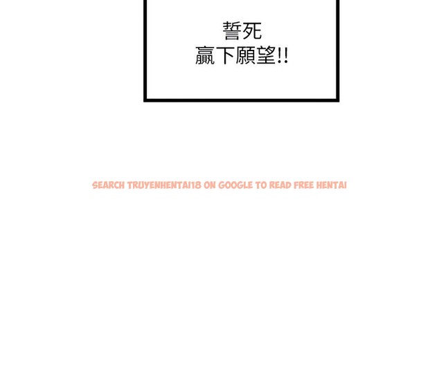 查看漫画守護天使 - 第27話-保護我的女人! - tymanga.com中的3228620图片