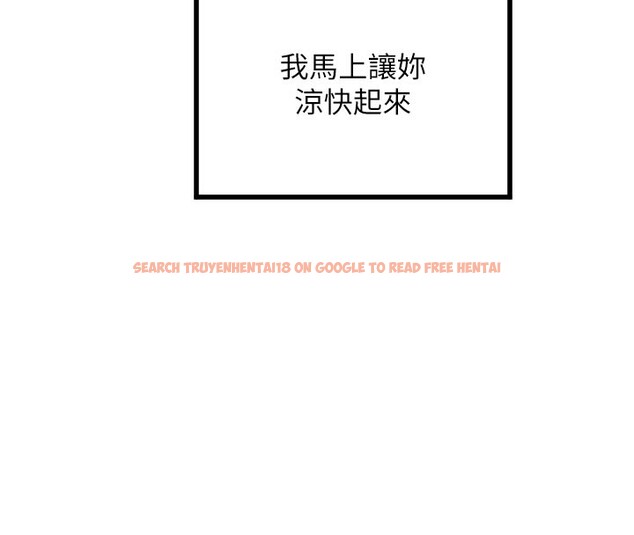 查看漫画守護天使 - 第27話-保護我的女人! - tymanga.com中的3228631图片