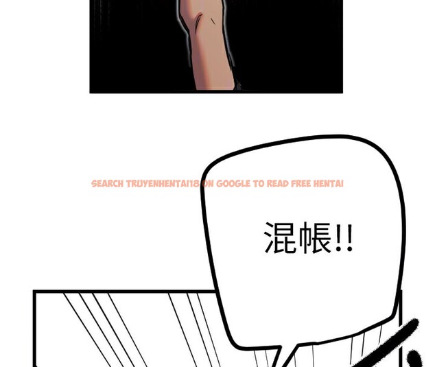 查看漫画守護天使 - 第27話-保護我的女人! - tymanga.com中的3228635图片