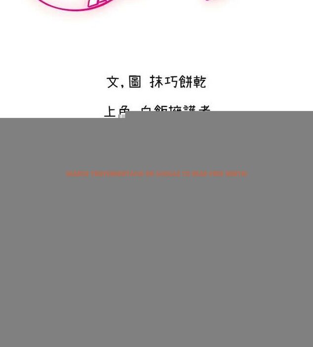 查看漫画守護天使 - 第28話-三個願望一次滿足 - tymanga.com中的3248286图片