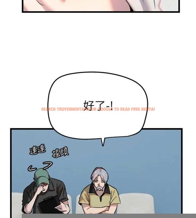 查看漫画守護天使 - 第28話-三個願望一次滿足 - tymanga.com中的3248297图片