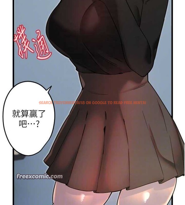 查看漫画守護天使 - 第28話-三個願望一次滿足 - tymanga.com中的3248316图片