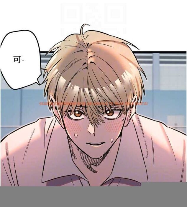 查看漫画守護天使 - 第28話-三個願望一次滿足 - tymanga.com中的3248318图片