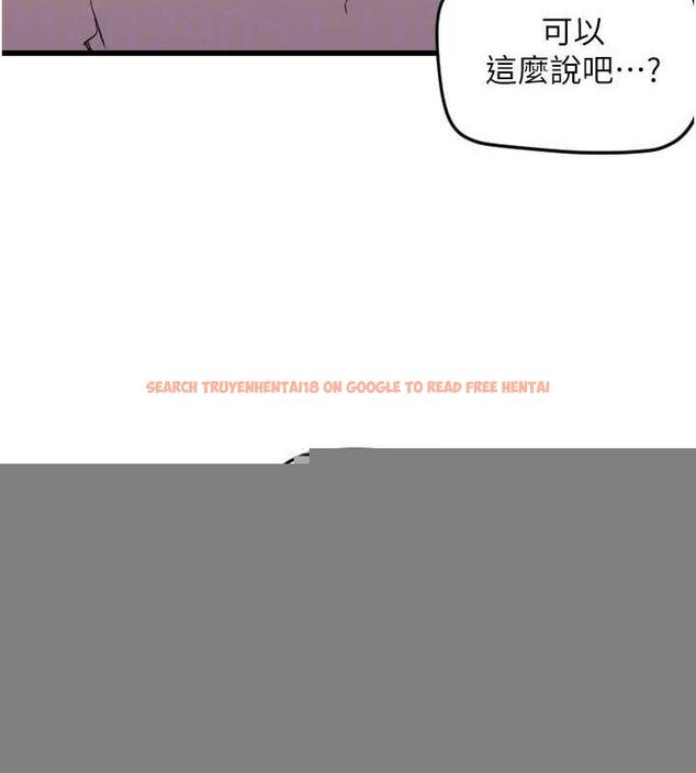 查看漫画守護天使 - 第28話-三個願望一次滿足 - tymanga.com中的3248319图片