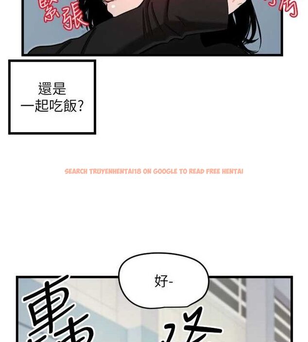 查看漫画守護天使 - 第28話-三個願望一次滿足 - tymanga.com中的3248323图片