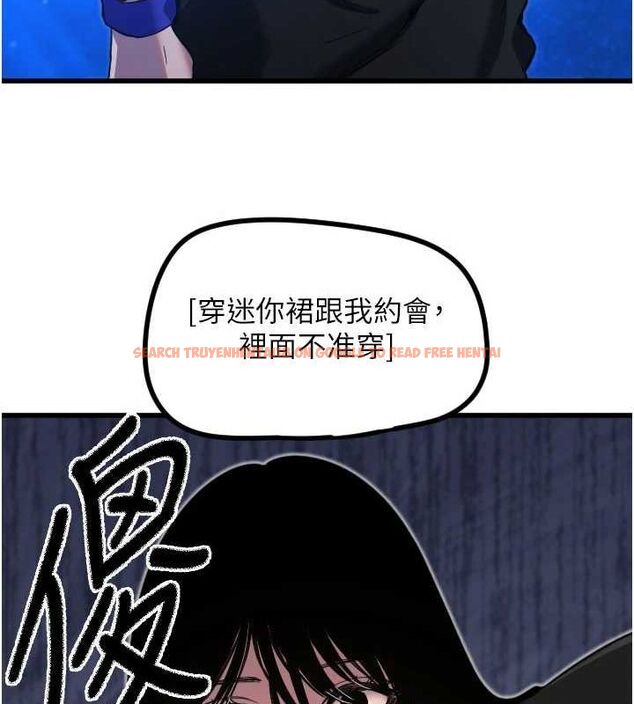 查看漫画守護天使 - 第28話-三個願望一次滿足 - tymanga.com中的3248327图片