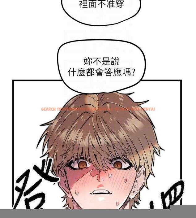 查看漫画守護天使 - 第28話-三個願望一次滿足 - tymanga.com中的3248333图片