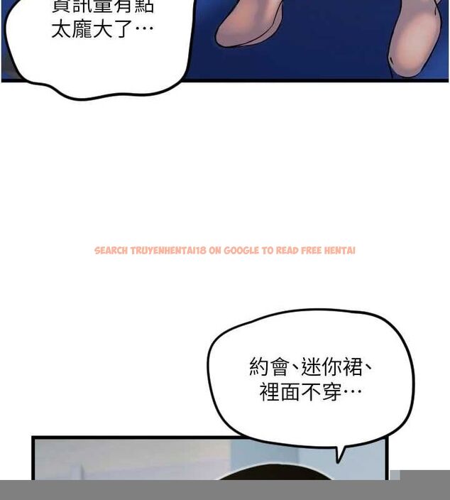 查看漫画守護天使 - 第28話-三個願望一次滿足 - tymanga.com中的3248337图片