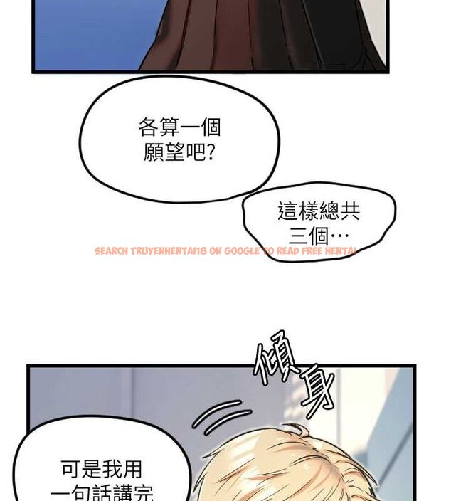 查看漫画守護天使 - 第28話-三個願望一次滿足 - tymanga.com中的3248339图片