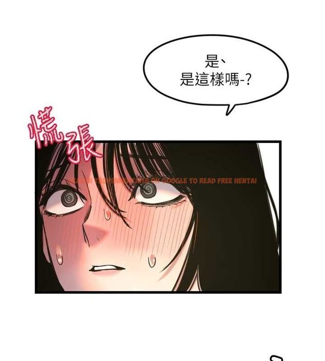 查看漫画守護天使 - 第28話-三個願望一次滿足 - tymanga.com中的3248341图片