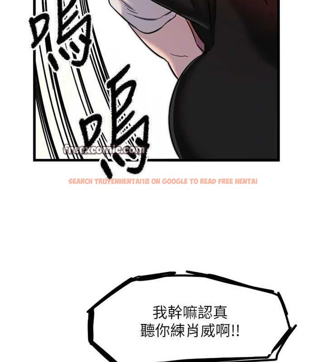 查看漫画守護天使 - 第28話-三個願望一次滿足 - tymanga.com中的3248348图片