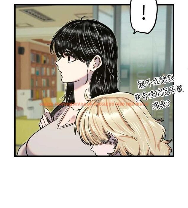 查看漫画守護天使 - 第28話-三個願望一次滿足 - tymanga.com中的3248359图片