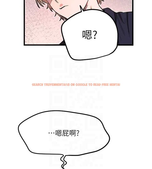 查看漫画守護天使 - 第28話-三個願望一次滿足 - tymanga.com中的3248389图片