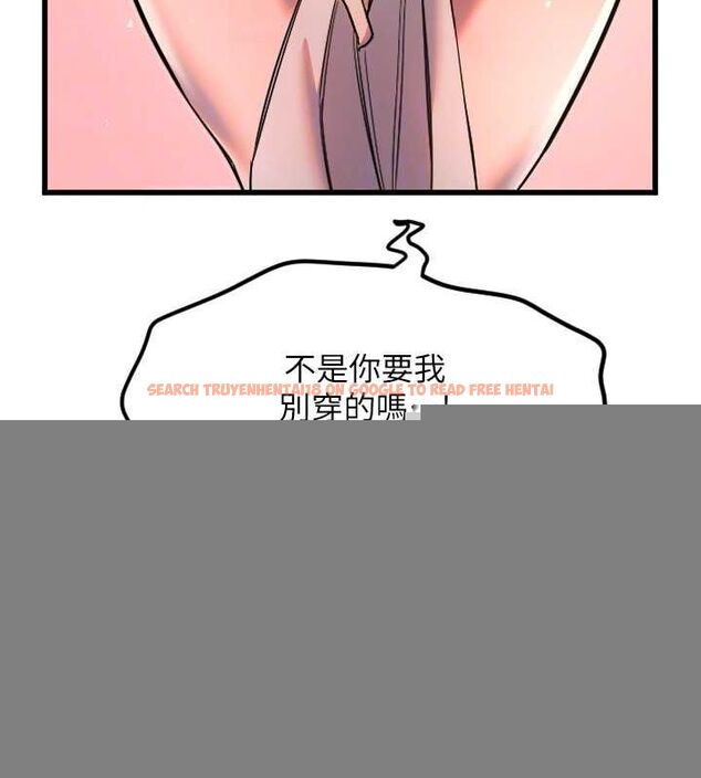 查看漫画守護天使 - 第28話-三個願望一次滿足 - tymanga.com中的3248392图片