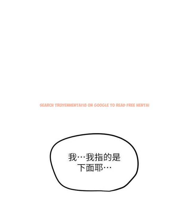查看漫画守護天使 - 第28話-三個願望一次滿足 - tymanga.com中的3248393图片