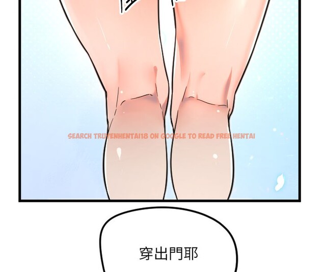 查看漫画守護天使 - 第29話-隱約可見的蜜穴 - tymanga.com中的3271132图片