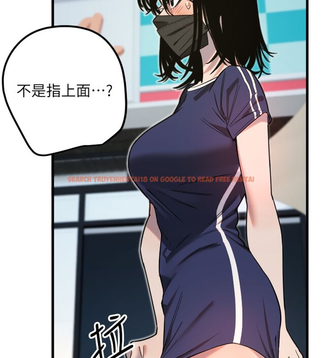查看漫画守護天使 - 第29話-隱約可見的蜜穴 - tymanga.com中的3271135图片