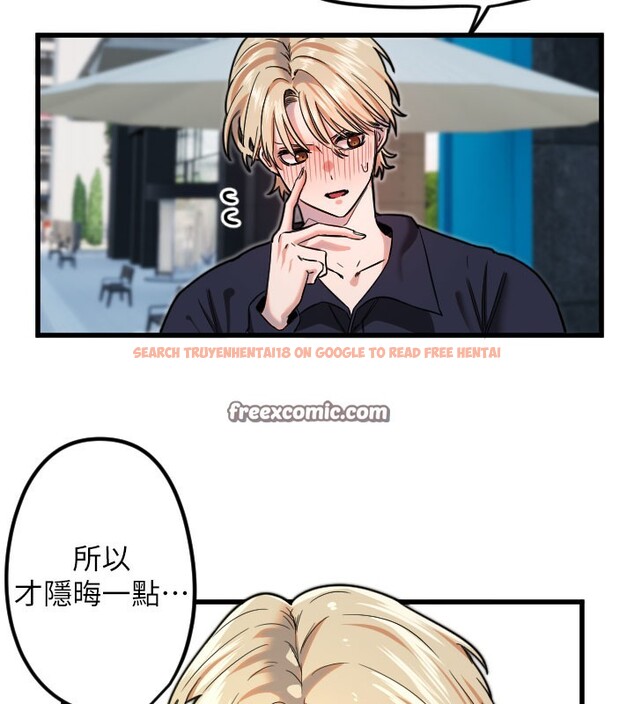 查看漫画守護天使 - 第29話-隱約可見的蜜穴 - tymanga.com中的3271137图片