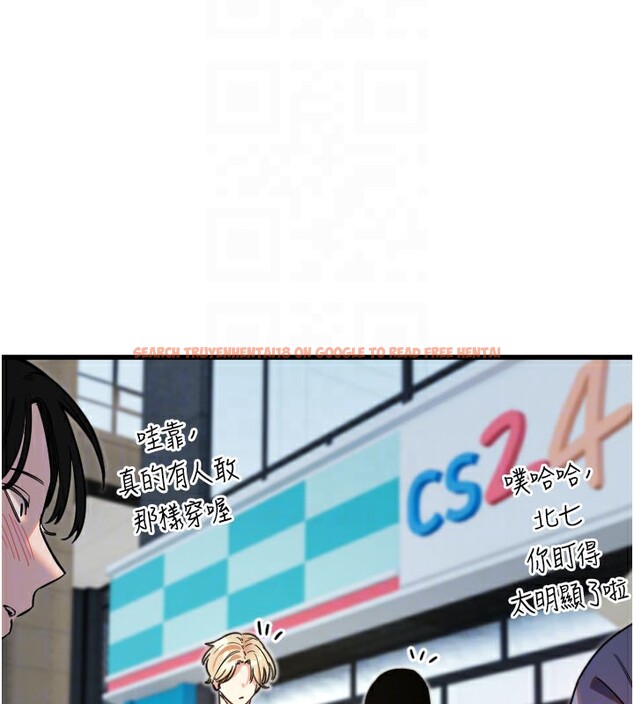 查看漫画守護天使 - 第29話-隱約可見的蜜穴 - tymanga.com中的3271143图片