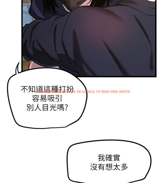 查看漫画守護天使 - 第29話-隱約可見的蜜穴 - tymanga.com中的3271153图片