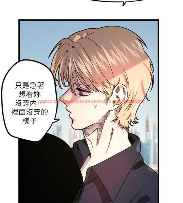 查看漫画守護天使 - 第29話-隱約可見的蜜穴 - tymanga.com中的3271154图片