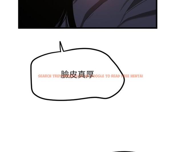 查看漫画守護天使 - 第29話-隱約可見的蜜穴 - tymanga.com中的3271155图片