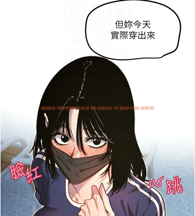 查看漫画守護天使 - 第29話-隱約可見的蜜穴 - tymanga.com中的3271156图片