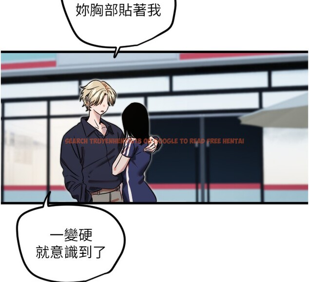 查看漫画守護天使 - 第29話-隱約可見的蜜穴 - tymanga.com中的3271163图片
