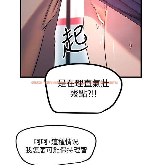 查看漫画守護天使 - 第29話-隱約可見的蜜穴 - tymanga.com中的3271170图片