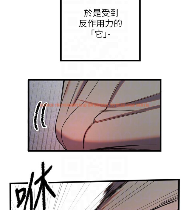查看漫画守護天使 - 第29話-隱約可見的蜜穴 - tymanga.com中的3271173图片