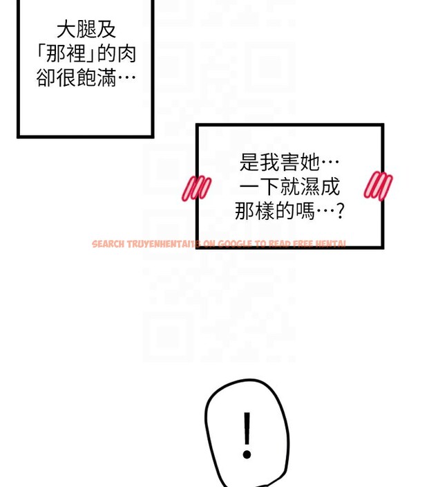 查看漫画守護天使 - 第29話-隱約可見的蜜穴 - tymanga.com中的3271189图片