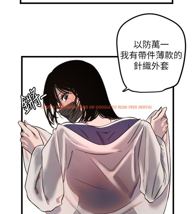 查看漫画守護天使 - 第29話-隱約可見的蜜穴 - tymanga.com中的3271195图片