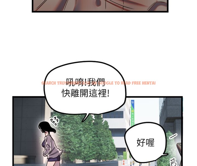 查看漫画守護天使 - 第29話-隱約可見的蜜穴 - tymanga.com中的3271198图片