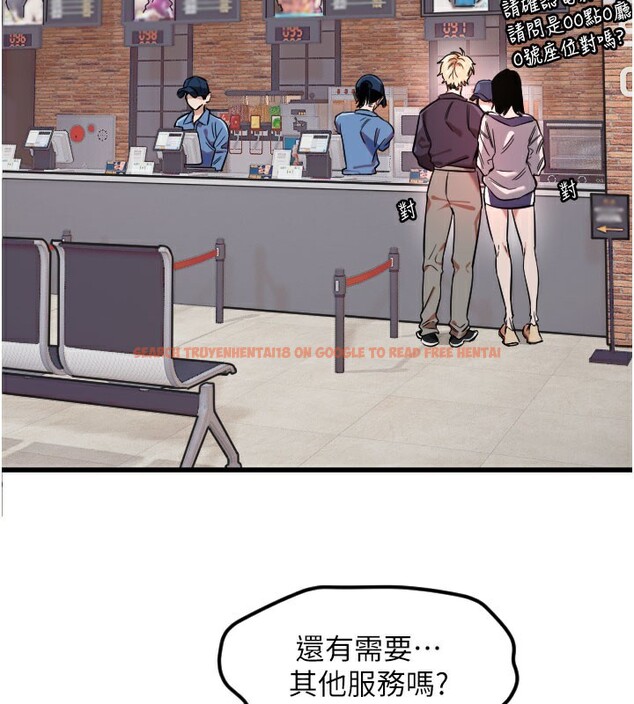 查看漫画守護天使 - 第29話-隱約可見的蜜穴 - tymanga.com中的3271200图片