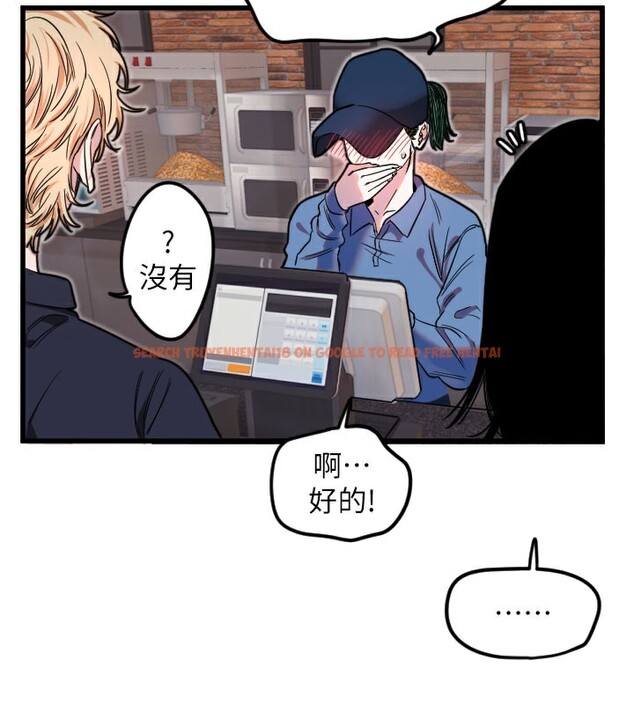 查看漫画守護天使 - 第29話-隱約可見的蜜穴 - tymanga.com中的3271201图片