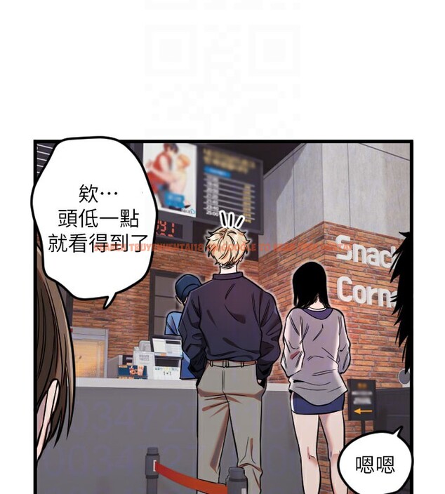 查看漫画守護天使 - 第29話-隱約可見的蜜穴 - tymanga.com中的3271204图片