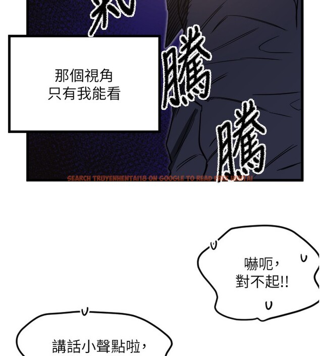 查看漫画守護天使 - 第29話-隱約可見的蜜穴 - tymanga.com中的3271207图片