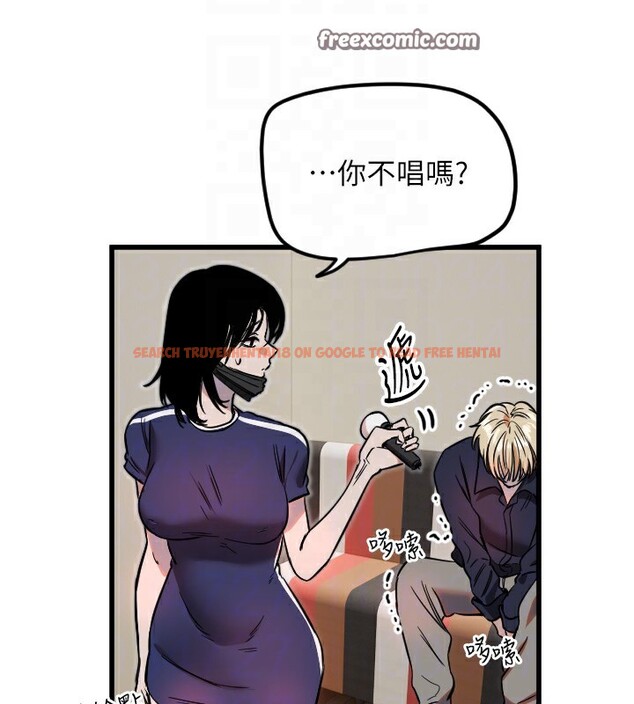 查看漫画守護天使 - 第29話-隱約可見的蜜穴 - tymanga.com中的3271227图片