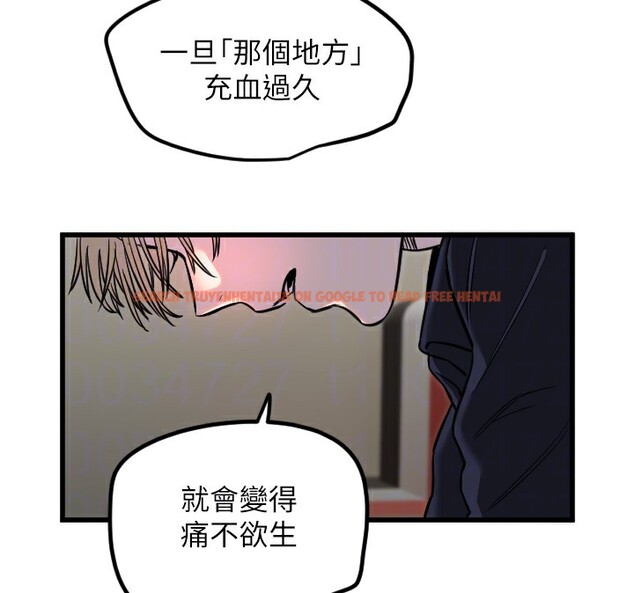 查看漫画守護天使 - 第29話-隱約可見的蜜穴 - tymanga.com中的3271229图片