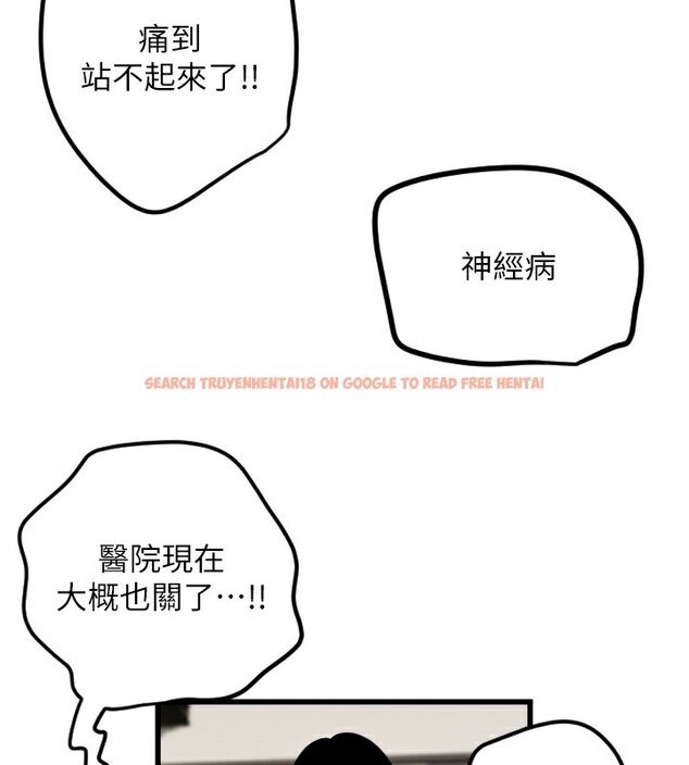查看漫画守護天使 - 第29話-隱約可見的蜜穴 - tymanga.com中的3271231图片