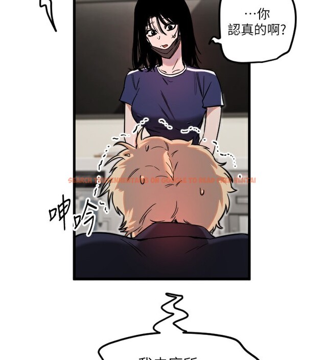 查看漫画守護天使 - 第29話-隱約可見的蜜穴 - tymanga.com中的3271232图片