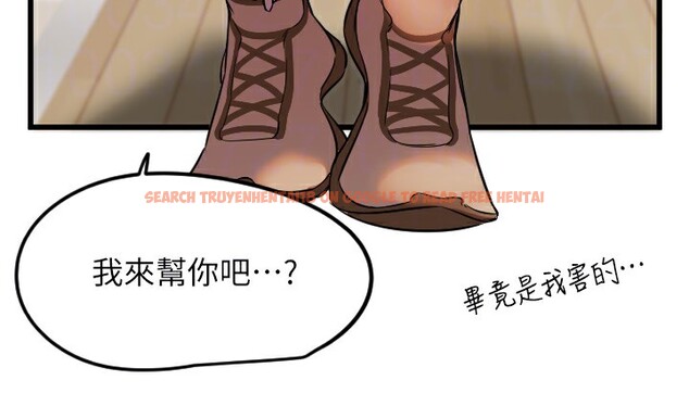 查看漫画守護天使 - 第29話-隱約可見的蜜穴 - tymanga.com中的3271237图片