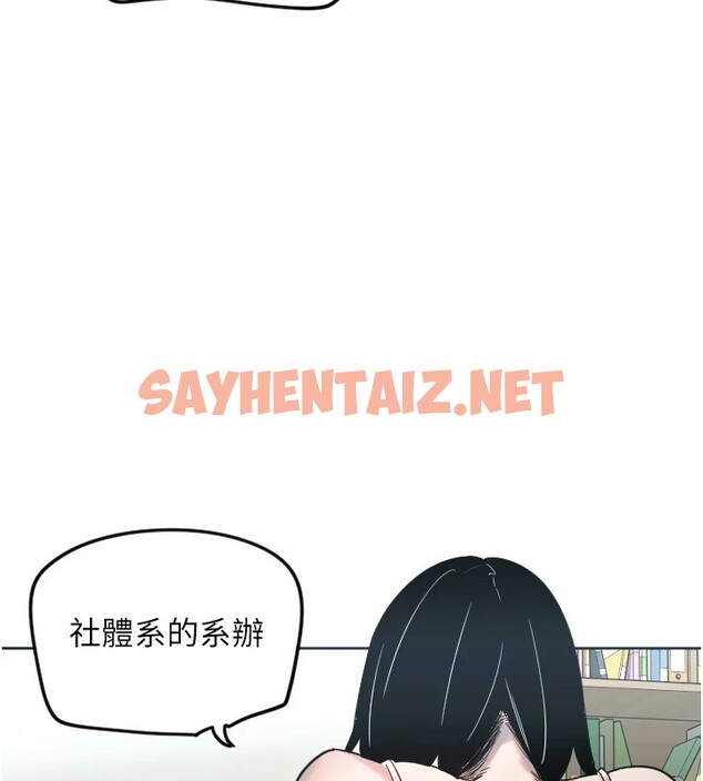 查看漫画守護天使 - 第3話 - tymanga.com中的2909781图片