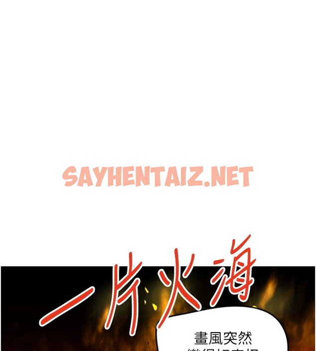 查看漫画守護天使 - 第3話 - tymanga.com中的2909875图片