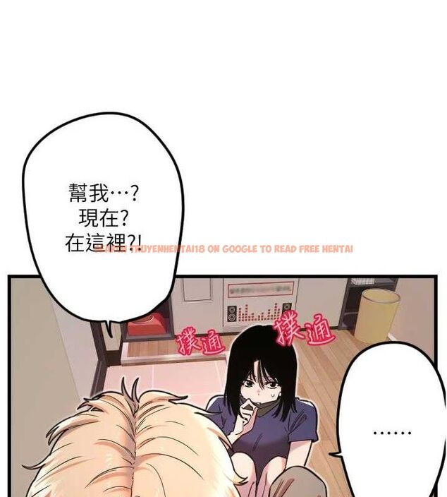 查看漫画守護天使 - 第30話-刺激滿點的KTV口交秀 - tymanga.com中的3293134图片